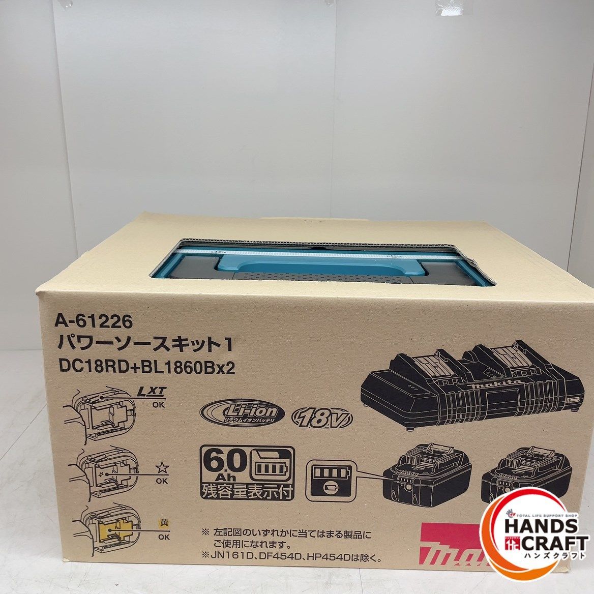 ♪【未使用】マキタ｜パワーソースキット１ A-61226 ケース+急速充電器