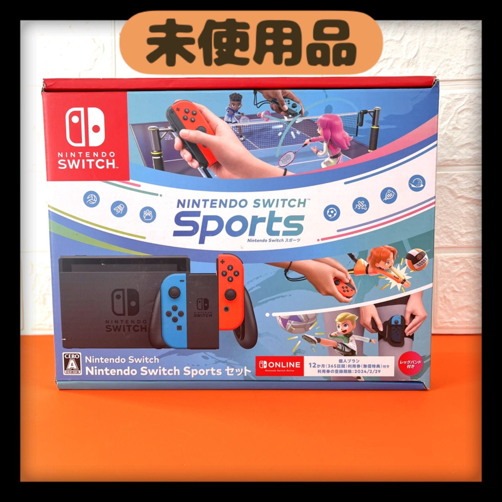 ニンテンドースイッチ スポーツセット 本体 Nintendo Switch Sports 任天堂