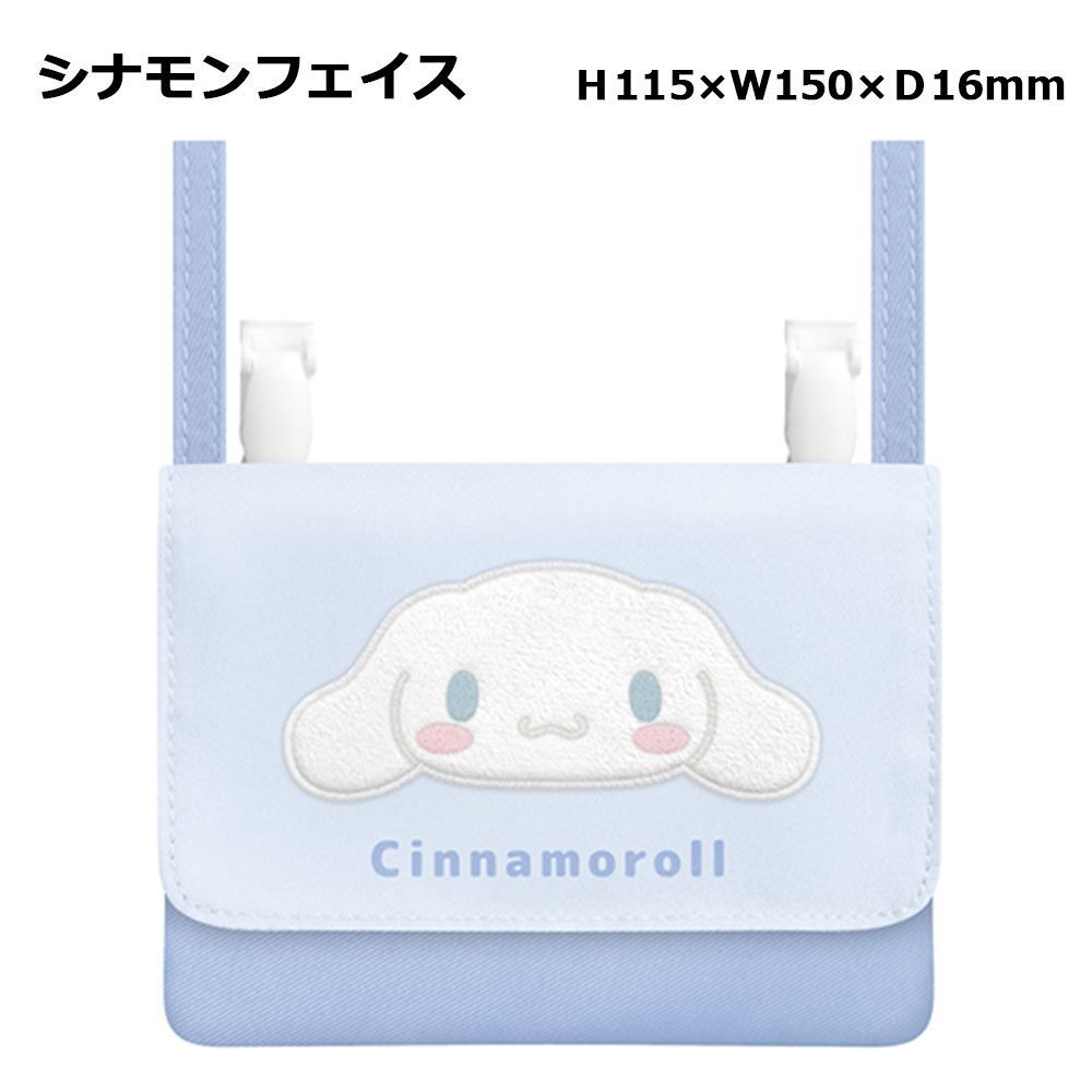 マルチポケット ポシェットポケット シナモンフェイス：153061520