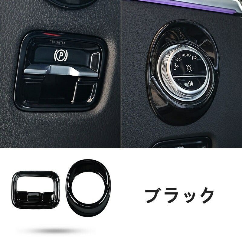 トリムフレーム 2P