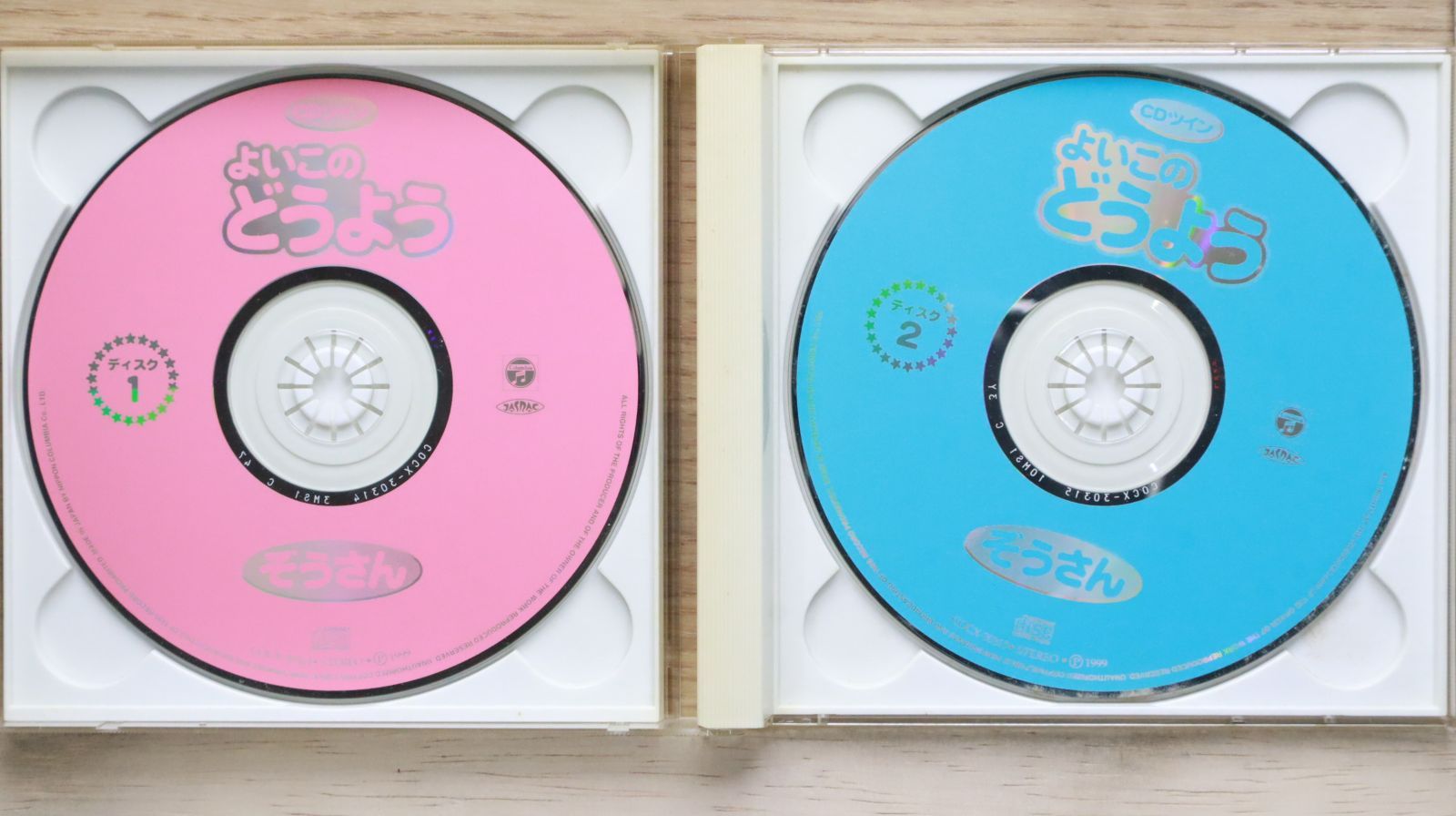 国内盤CD☆童謡・唱歌/□ よいこのどうよう～ぞうさん～ 【COCX30314