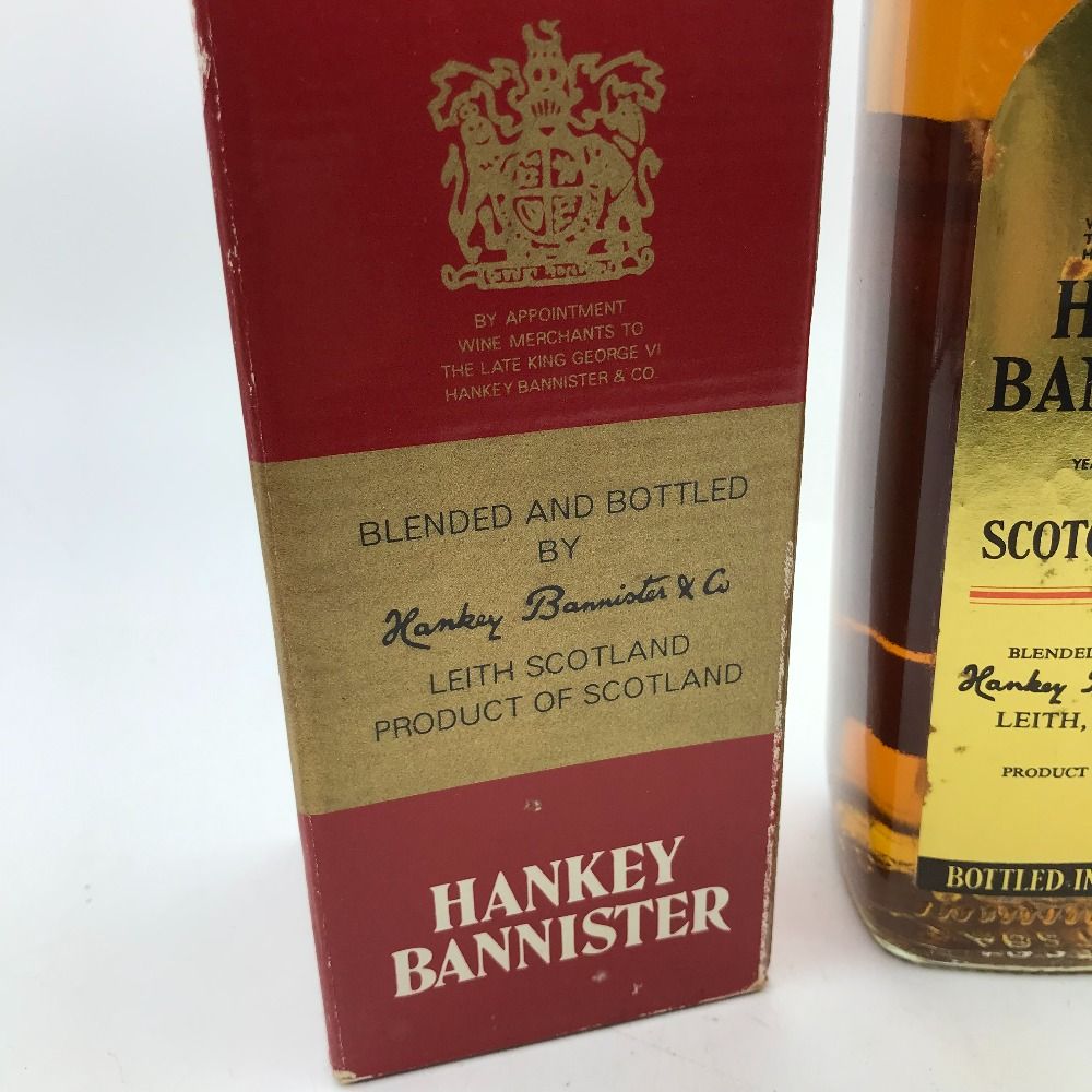 ハンキーバニスター HANKEY BANNISTER 8YEAROLD 未開栓 - 酒