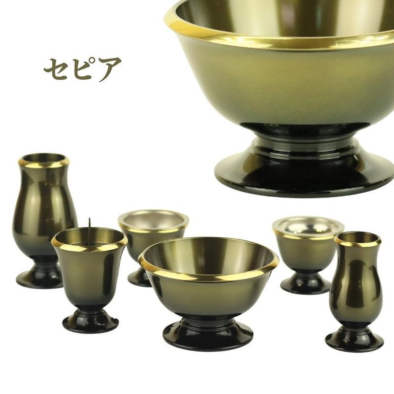 仏具セット6点モダン香炉セットセピア