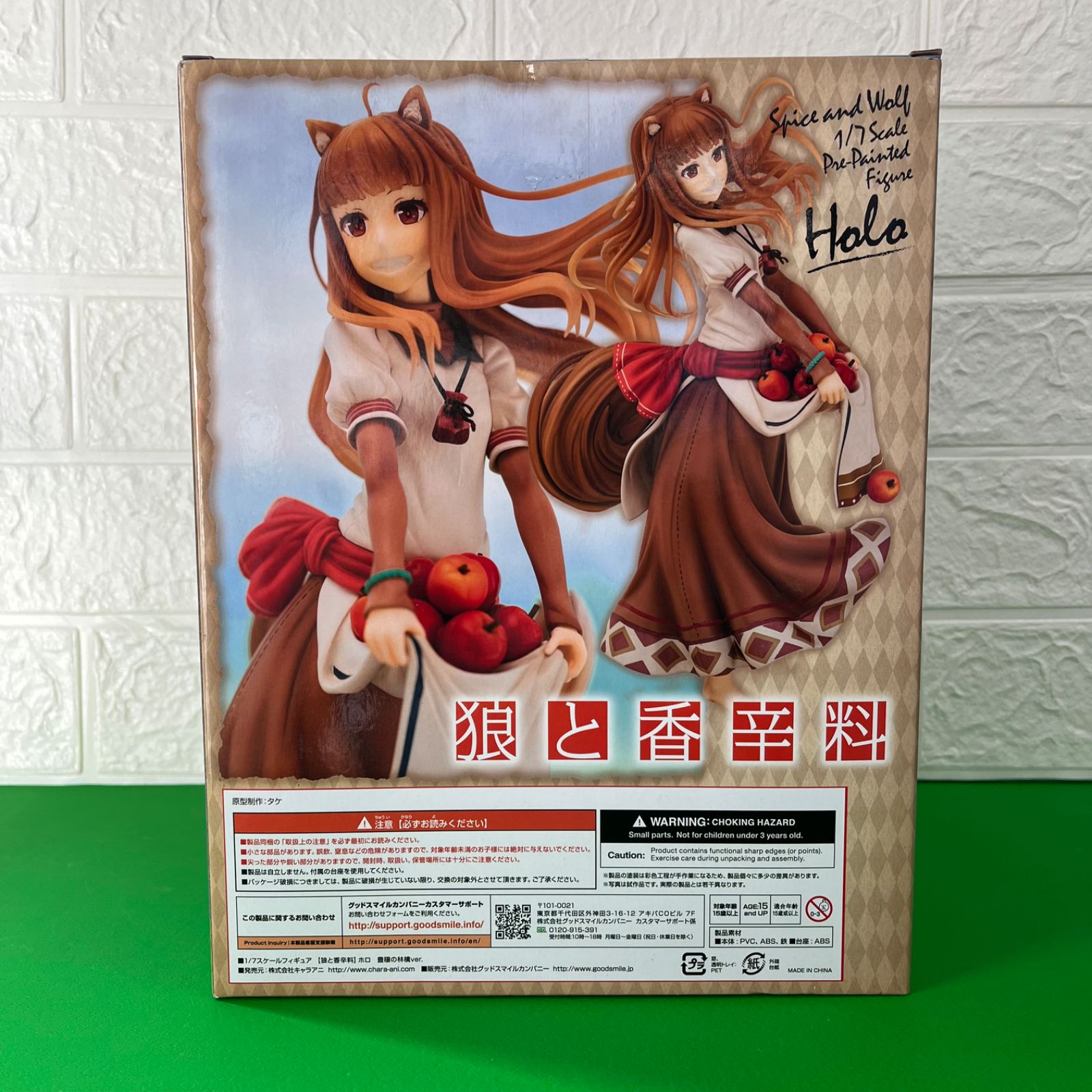 狼と香辛料 ホロ 豊穣の林檎ver. 　1/7スケール フィギュア Amazon.co.jp: KDcolle 狼と香辛料 ホロ 豊穣の林檎ver. 1/7