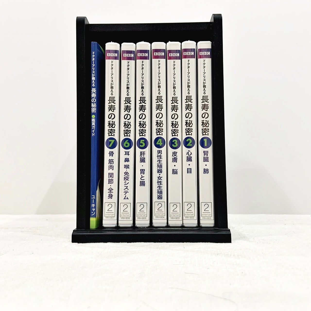 DVD 長寿の秘密 7巻　新品未開封　ユーキャン DVD 長寿の秘密 7巻 新品未開封 ユーキャン DVD 長寿の秘密 7巻