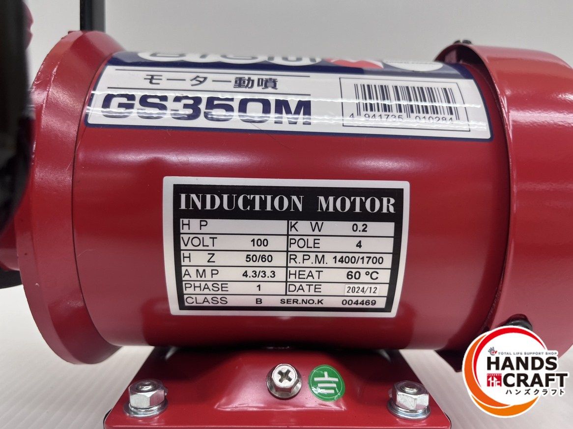 タンク兼用コンテナケース曲がりあり