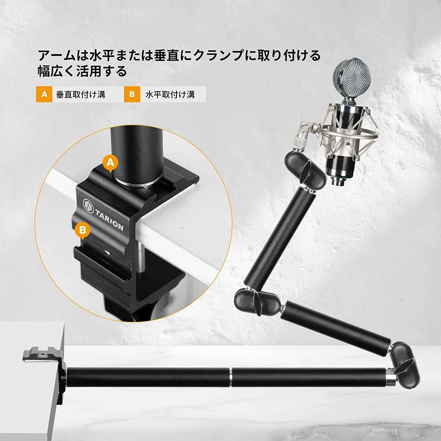 プロ仕様 カメラアーム 一眼レフ クランプスタンド 耐荷重力3kg
