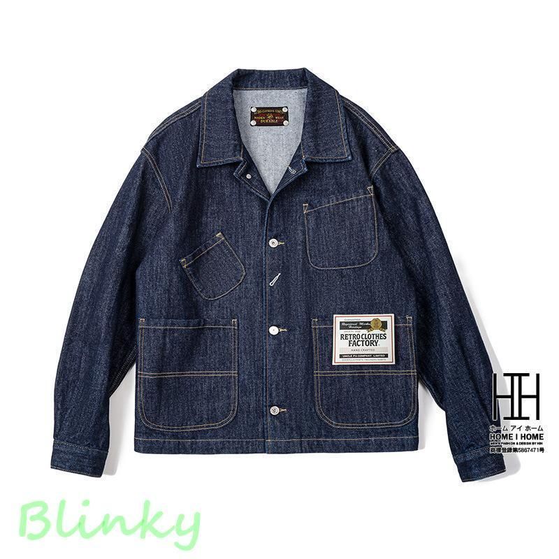 DENIM