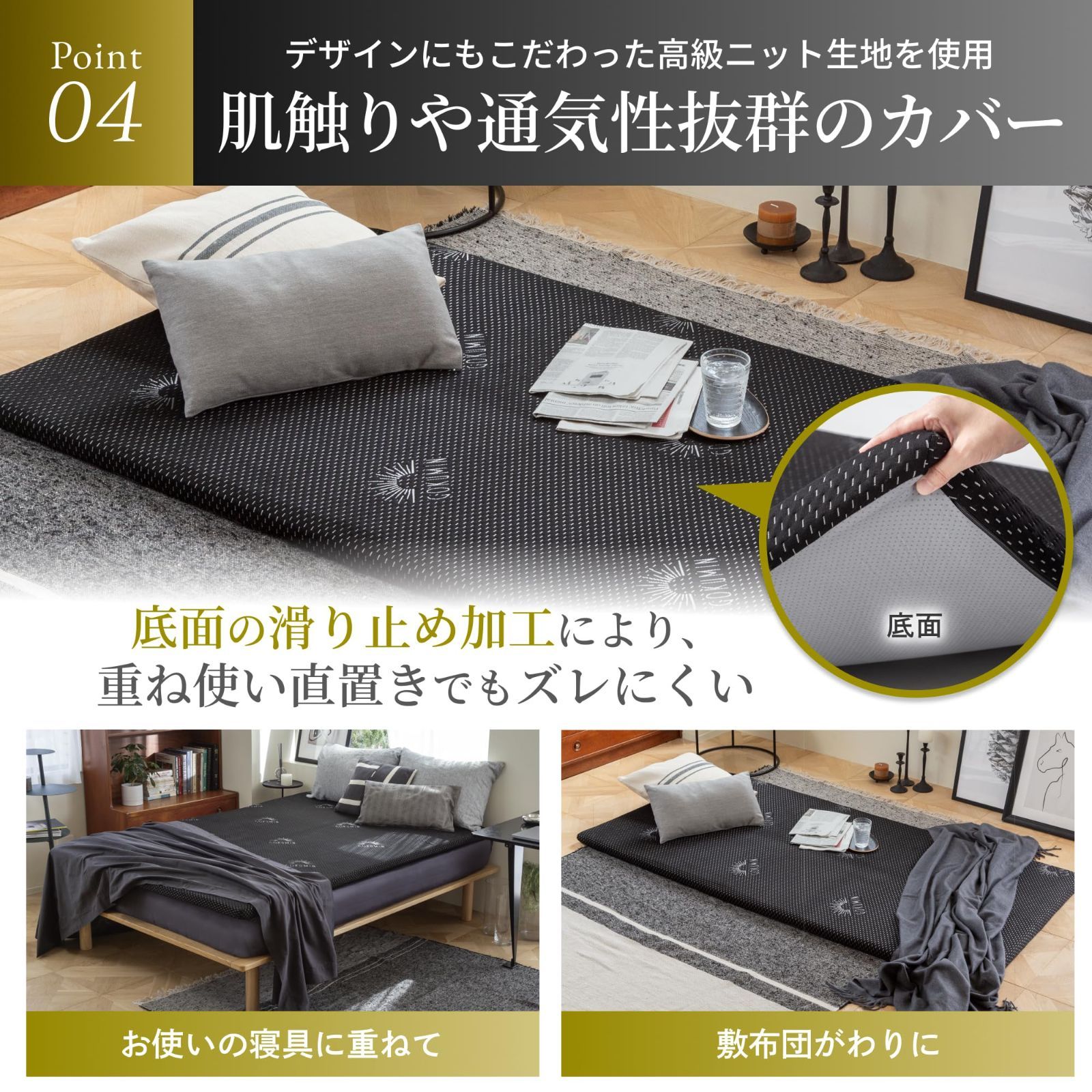 ウレタン
