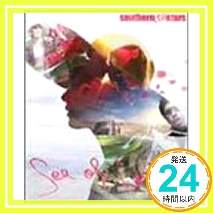 涙の海で抱かれたい ~SEA OF LOVE~ [CD] サザンオールスターズ、 桑田佳祐、 サザンオールスターズ、 島健、 斎藤誠、 原由子;  山本拓夫_04 - メルカリ