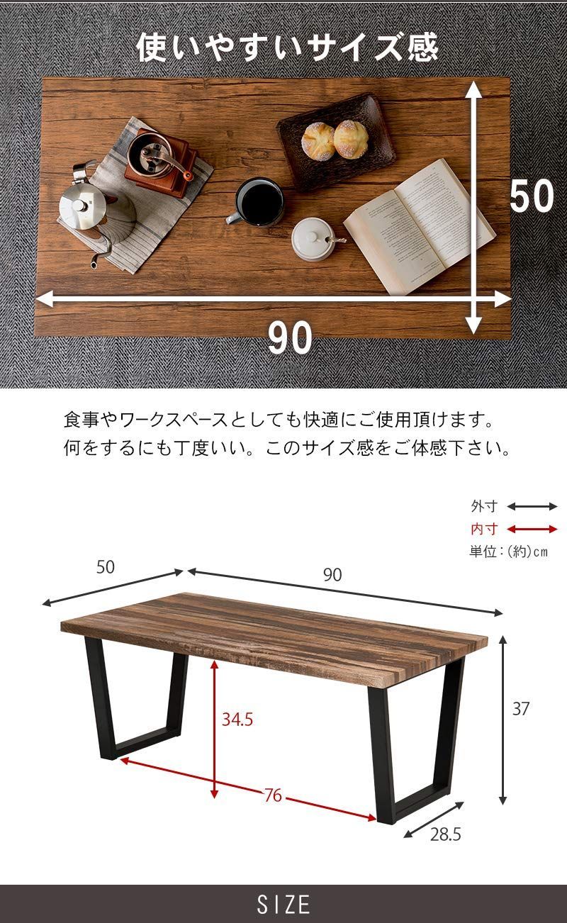 在庫セール】萩原 ローテーブル センターテーブル 机 木目調天板