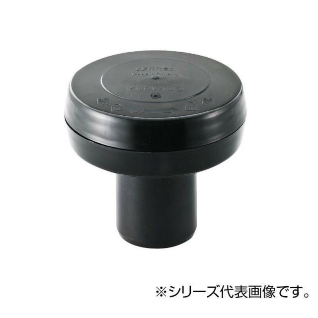 SANEI 床下低位通気弁 V740-75
