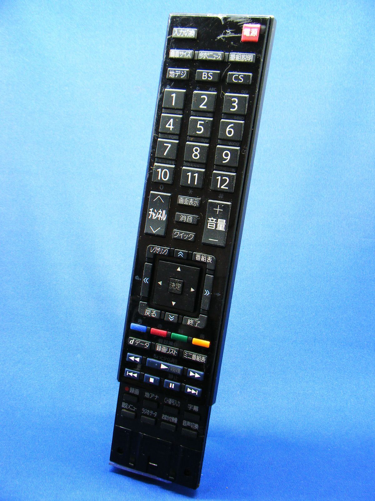 保証あり]TOSHIBA デジタルテレビリモコン CT-90320A - テレビ