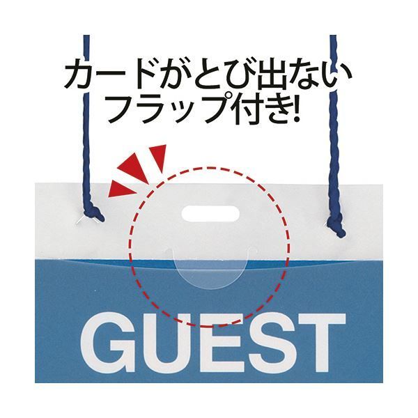 名札
