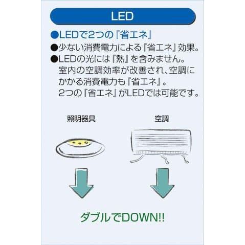 大光電機 DAIKO LED和風小型ペンダントライト ランプ付 LED電球 4.2W