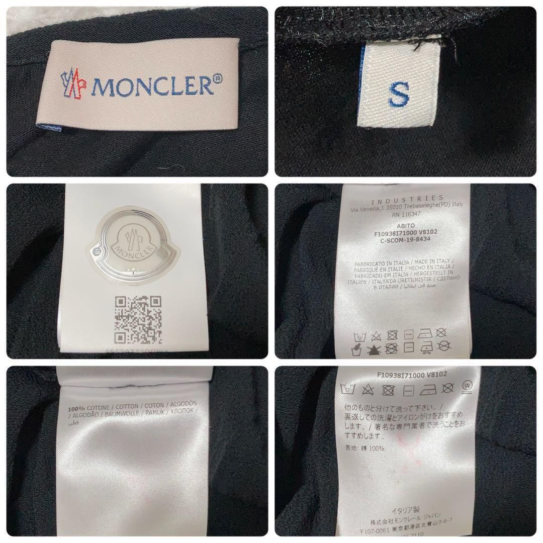 鑑定済】MONCLER ロングワンピース 肩ロゴ ABIT 黒 S - メルカリ