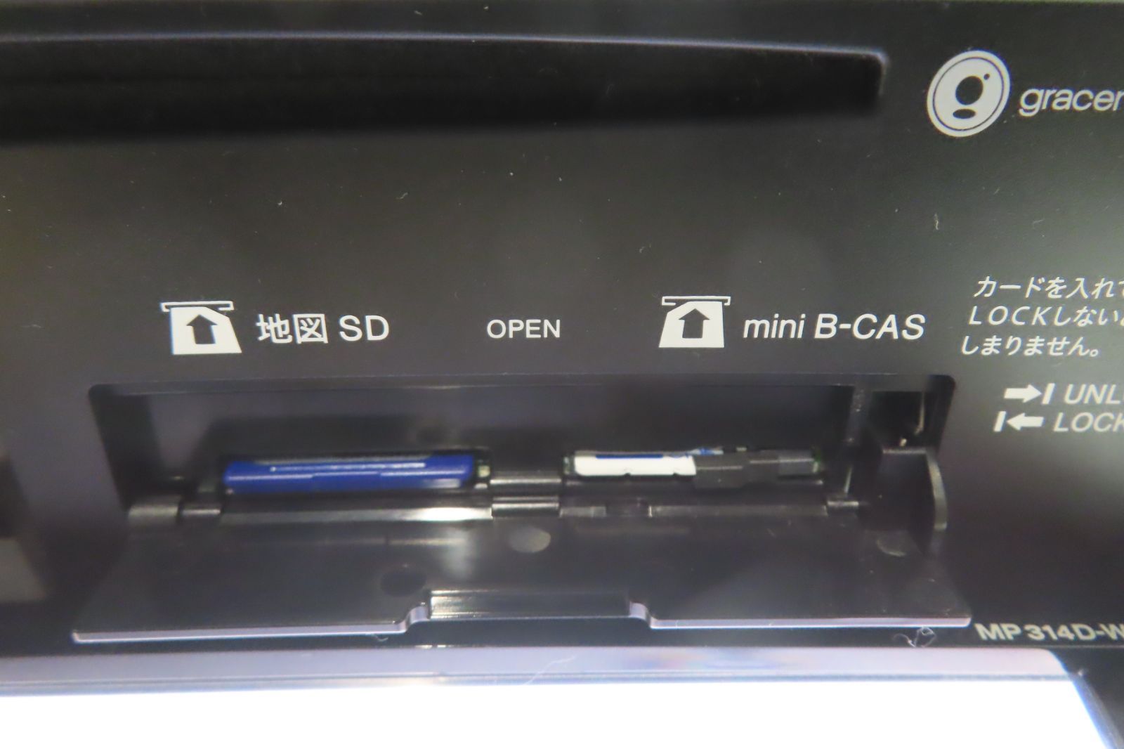 MP314D-W