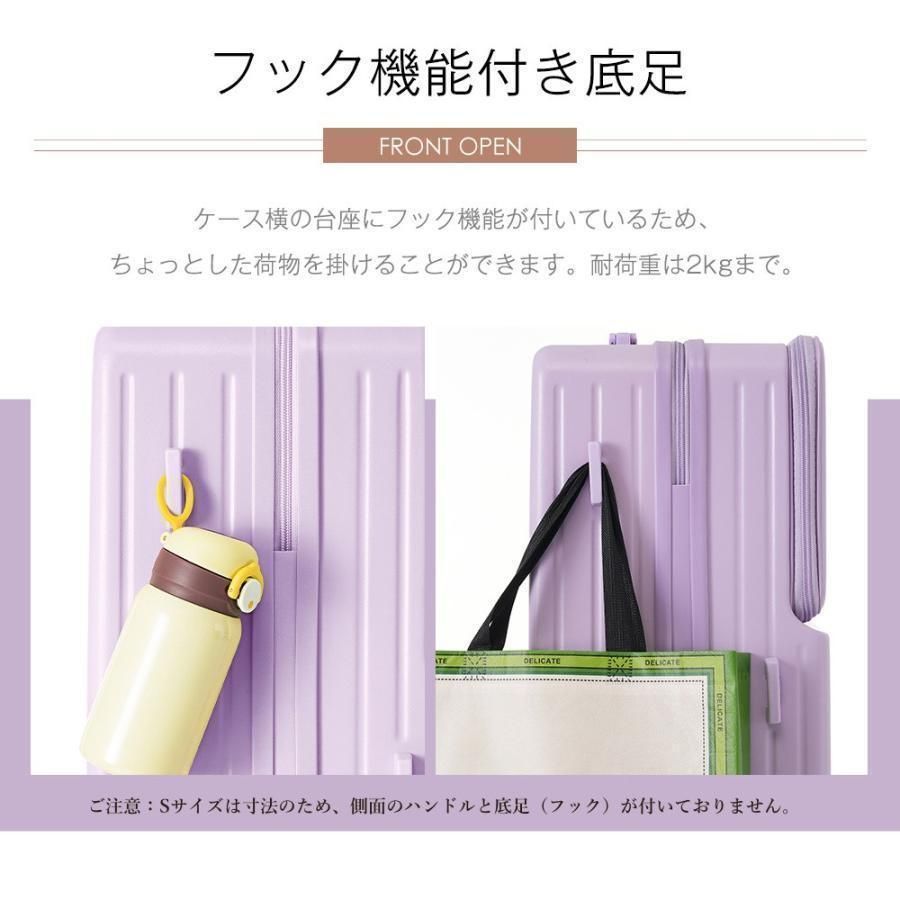 スーツケース Mサイズ フロントオープン USBポート付き ドリンクホルダー ストッパー付き 前開き キャリーケース 4?7日用 TSAロック 前ポケ STEELWINDOWSANDDOORS_COM