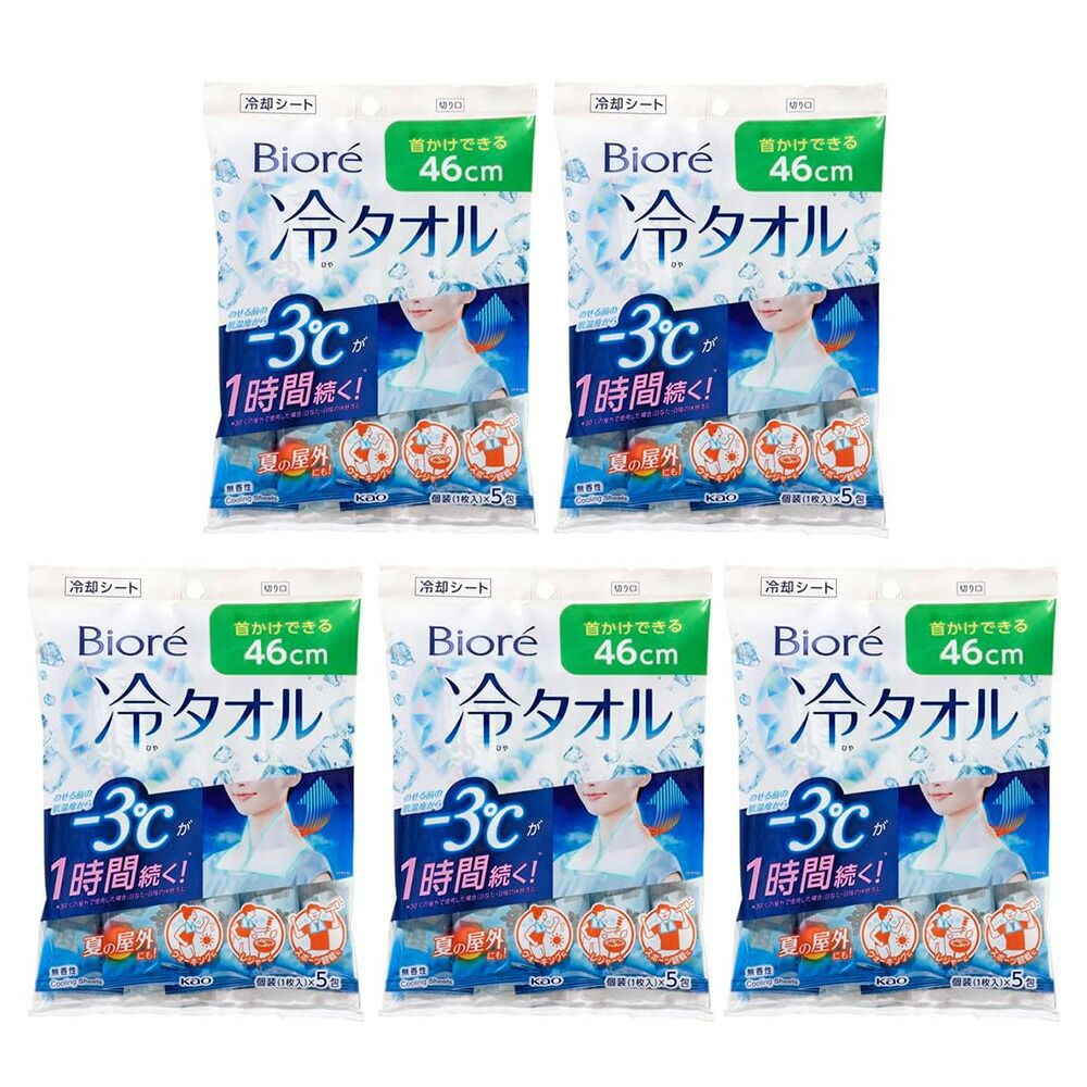 24個セットビオレ 冷タオル 無香性 5枚 ケース販売 冷タオル ビオレ