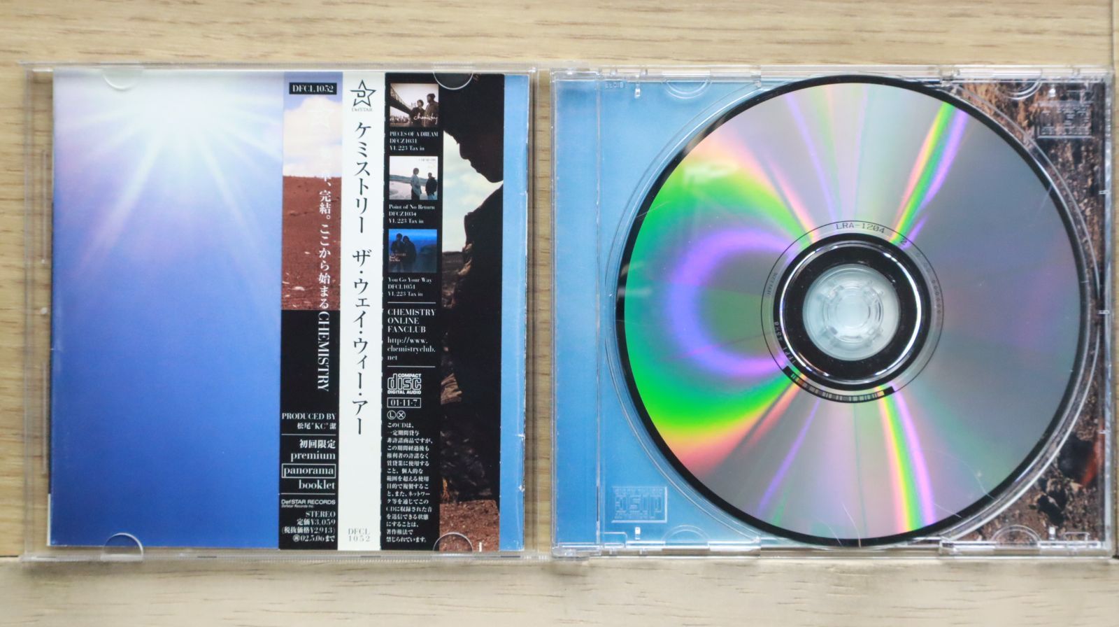 LP CHEMISTRY / The Way We Are 完全限定生産盤 CHEMISTRYレコード