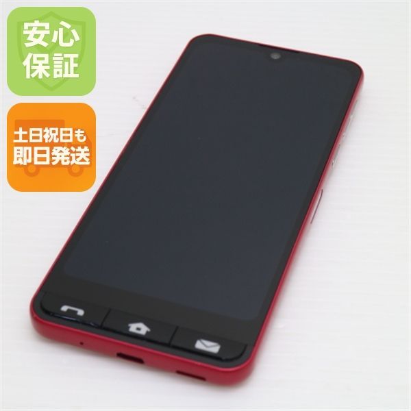 SHARP BASIO active SHG09[64GB] au レッド【安心保証】 中古】【安心