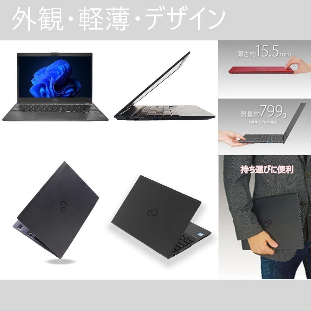 富士通 LIFEBOOK i5 8GB SSD搭載 カメラ付き✨ CPU:Core i5