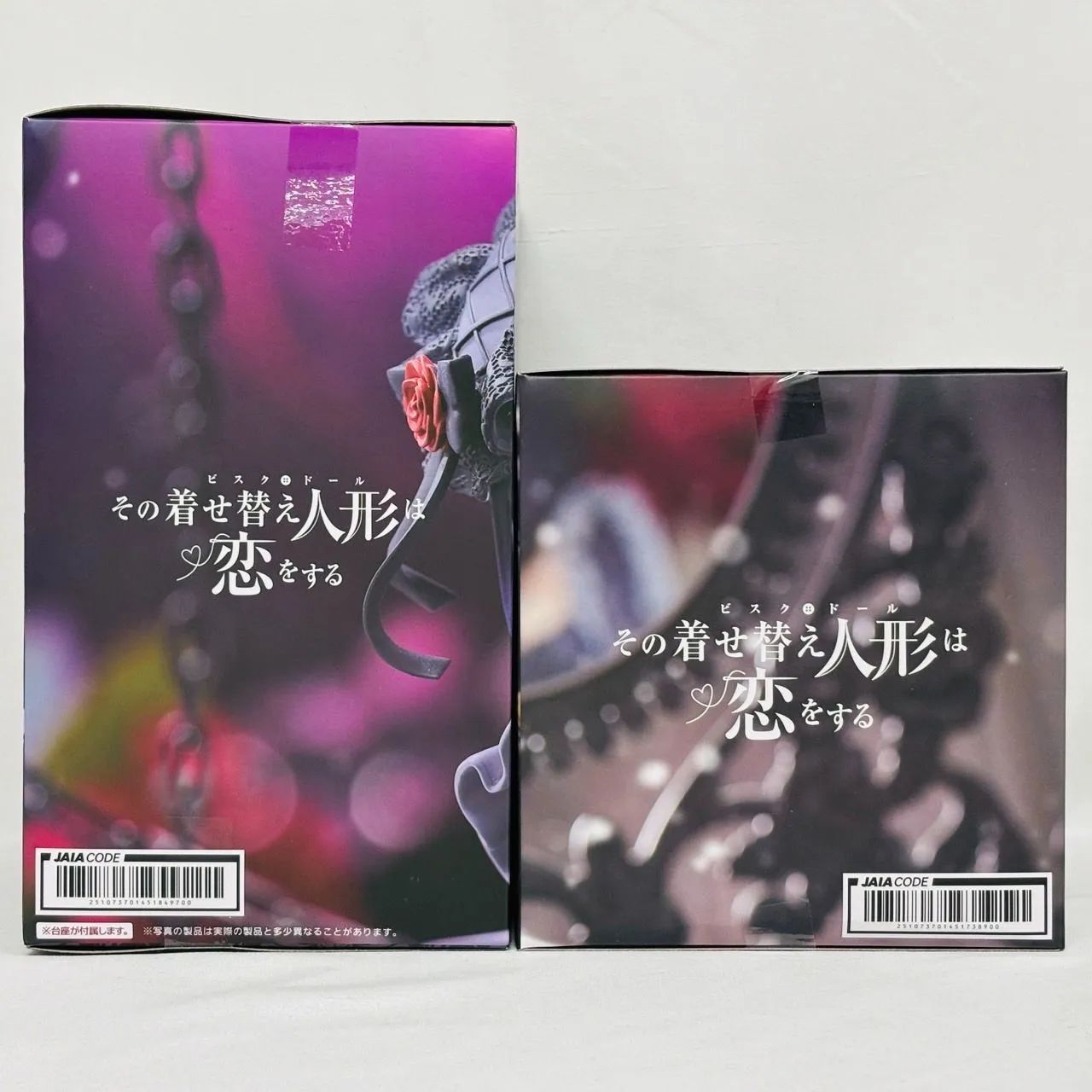 【新品未開封品】その着せ替え人形は恋をする T-most 　喜多川海夢 Amazon | その着せ替え人形は恋をする T-most 喜多川海夢