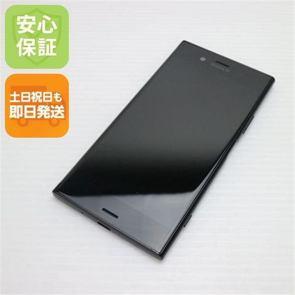 Xperia - SONY Xperia XZ1 SOV36 ブラッグ SONY Xperia XZ1 SOV36 au 価格比較 - 価格.com