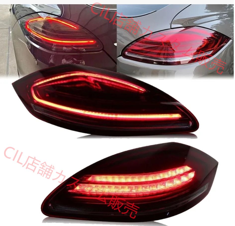 ポルシェ パナメーラ 並行 純正品 テールライト テールランプ　左右1セット ポルシェ パナメーラ テールライト 2014 2015 2016 2017 970.2 リア