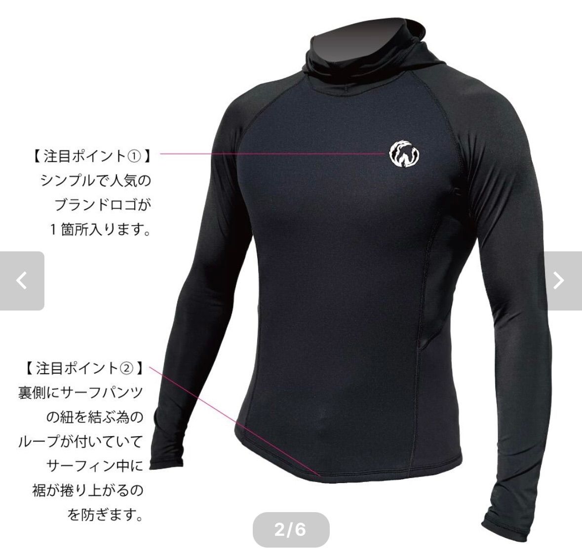 ラッシュジャケット