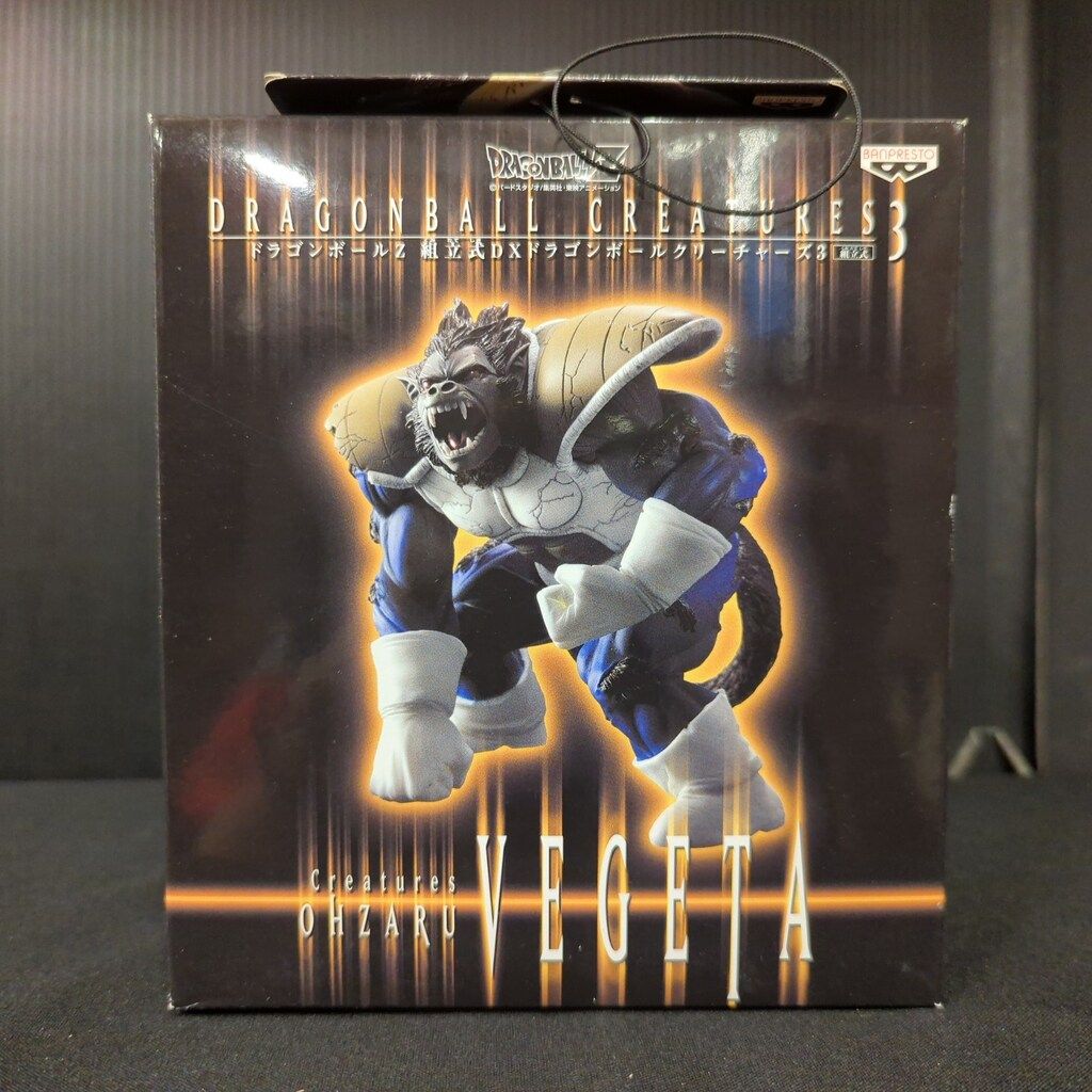 バンプレスト 組立式DXドラゴンボールクリーチャーズ3 大猿