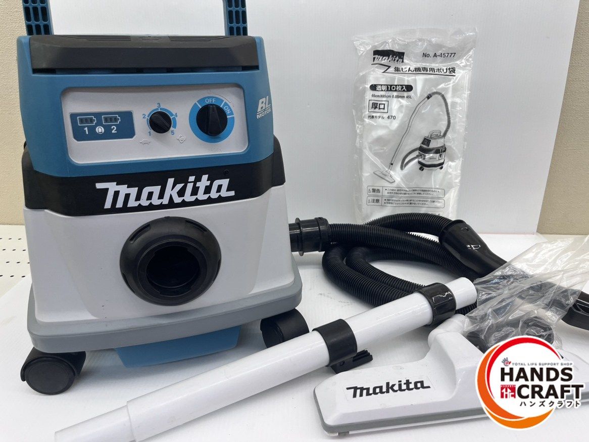 マキタ makita 充電式集じん機 VC862D 18V 18V＝36V 本体のみ 乾湿両用 業務用 品