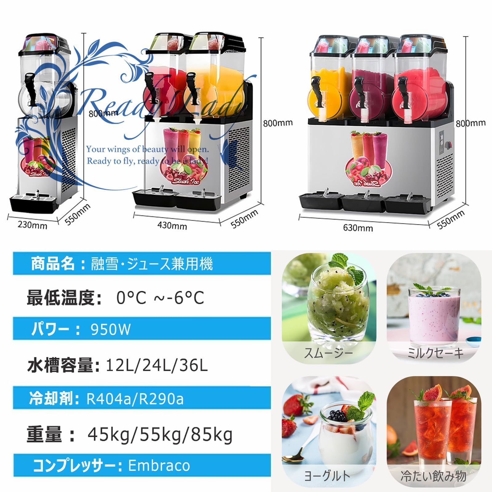 業務用
