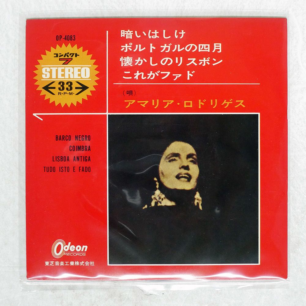 伊プログレ絶貴重❗オパスアヴァントラ紙ジャケ５枚組非売品！ボックスセット！ 伊プログレ絶貴重❗オパスアヴァントラ紙ジャケ5枚組非売品