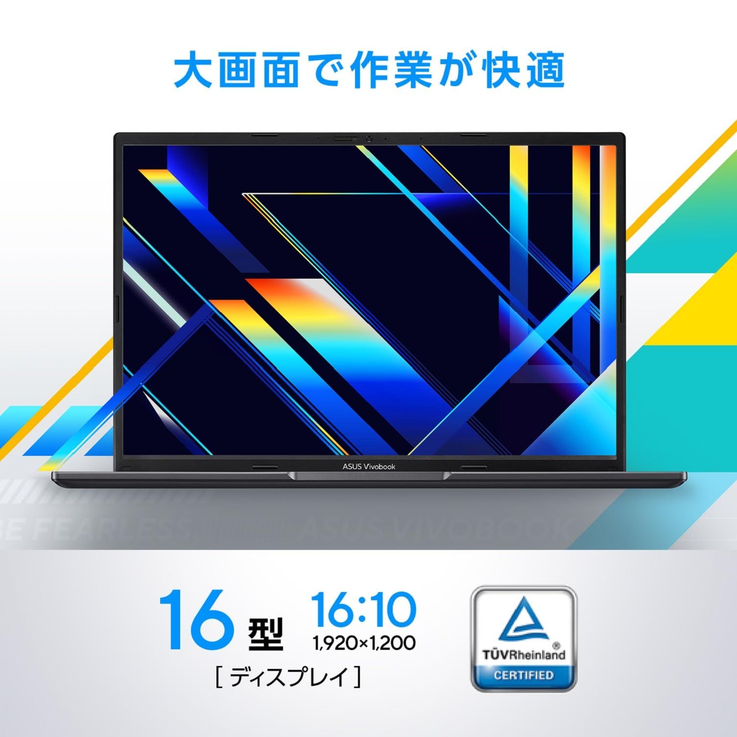 Windows11 バッテリー駆動6.3時間