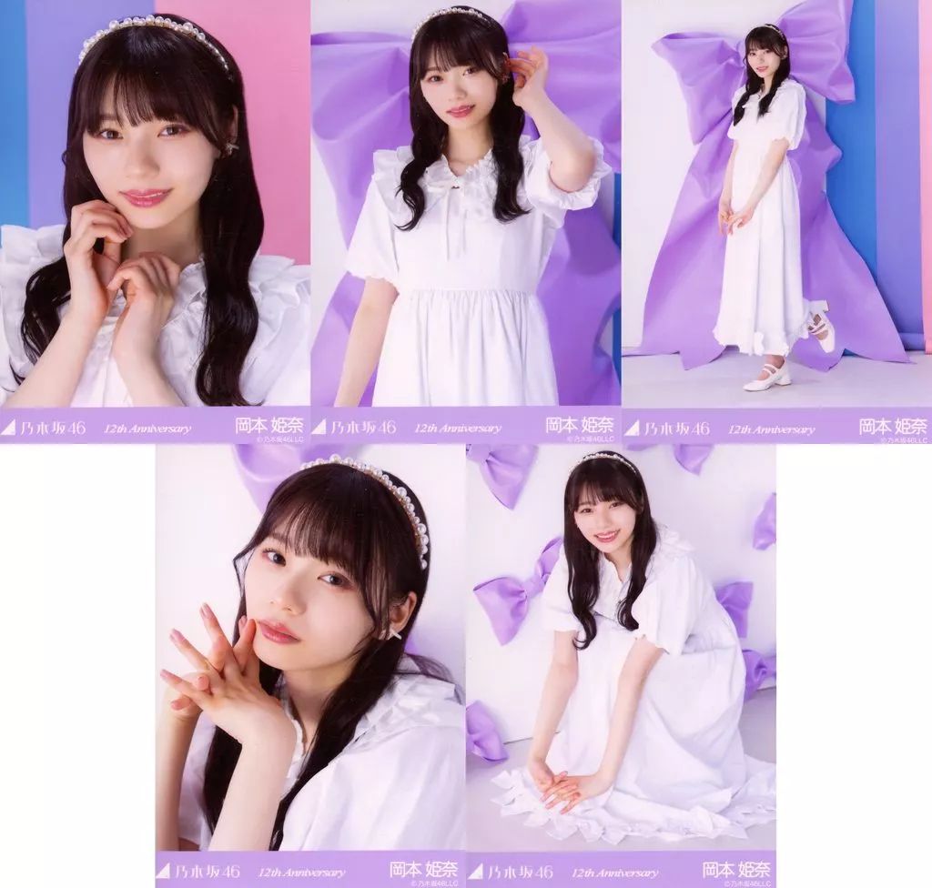 中古】生写真(坂道シリーズ) ◇岡本姫奈/「乃木坂46 12th YEAR