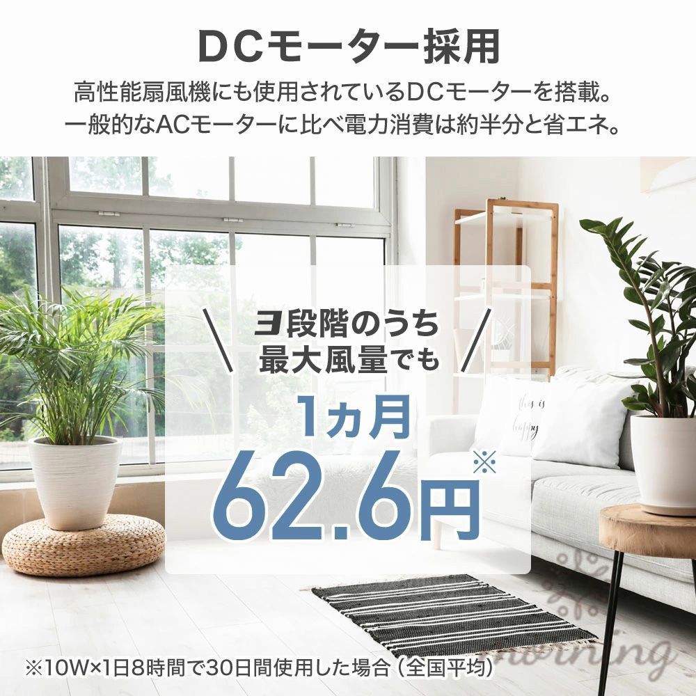 シーリングファン 12畳