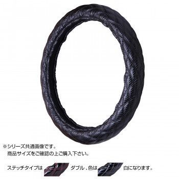 トラックハンドルカバー カーボンキルト 黒 ダブルステッチ白 CHK16-WW