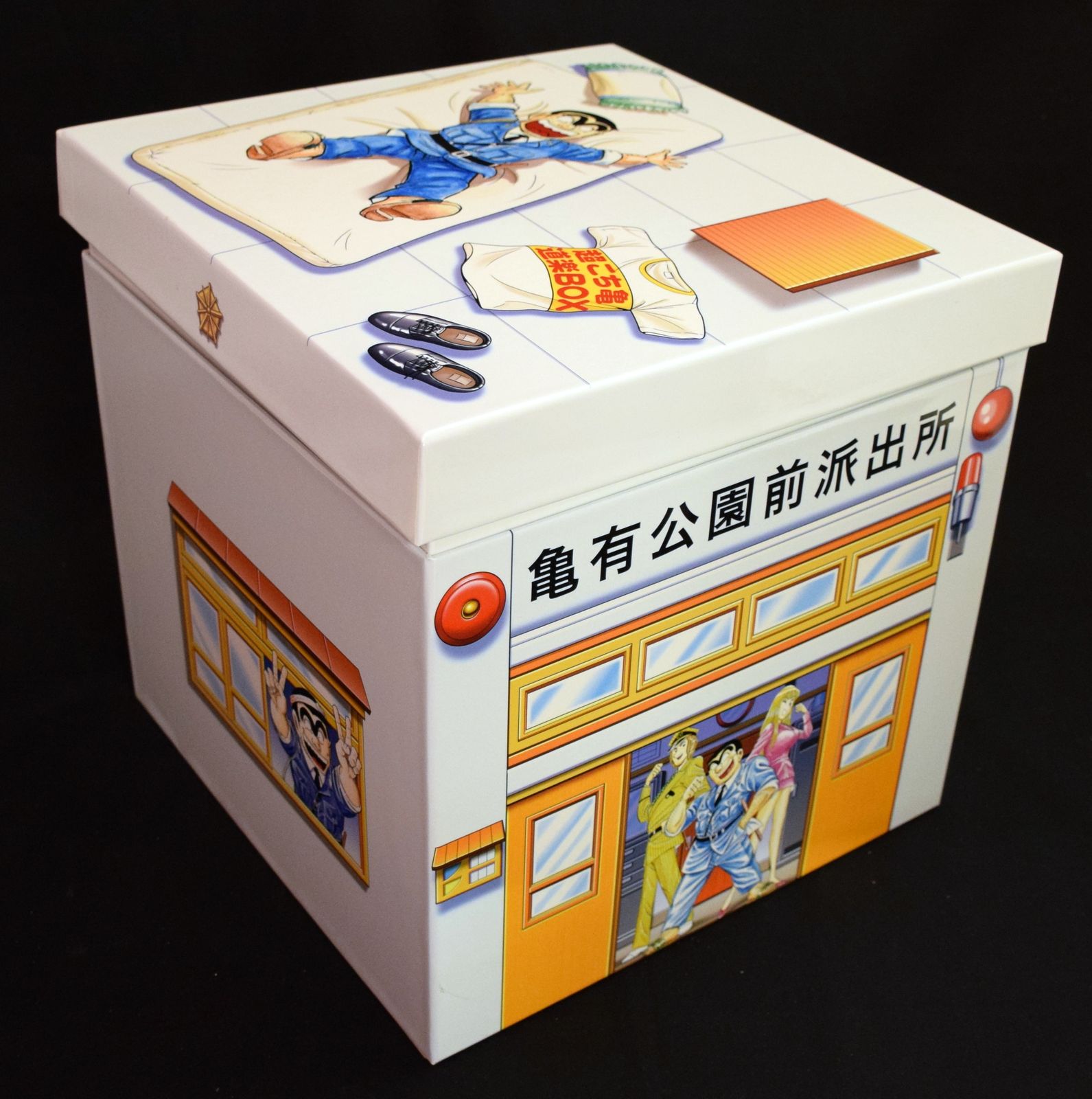 こち亀 30周年記念 超こち亀 道楽ボックス 未開封 超こち亀 道楽BOX