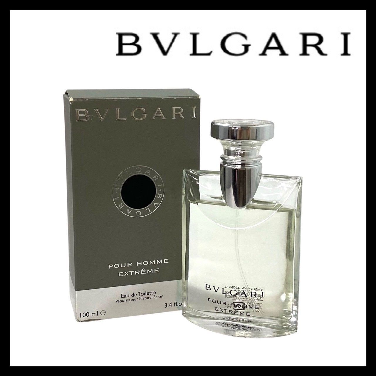 BVLGARI pour Homme Extreme プールオム エクストリーム 香水