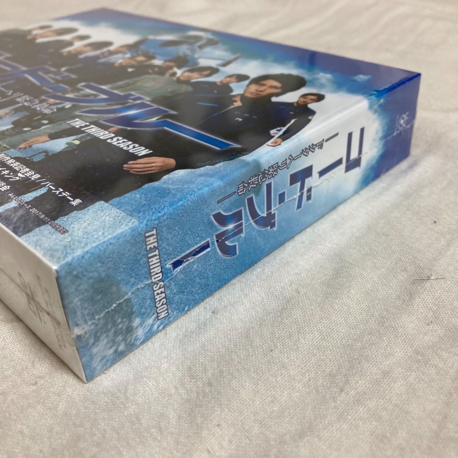 コード・ブルー -ドクターヘリ緊急救命 THE THIRD SEASON DVD - DVD