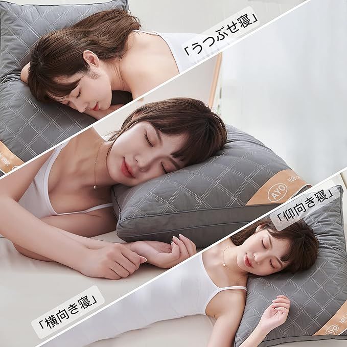 枕まくら ホテル枕 枕 日本製 横向き対応 丸洗い可能 枕首が痛くならない Amazon｜整眠ラボ 枕 まくら 日本製 ホテル枕 ふわふわ感 横向き