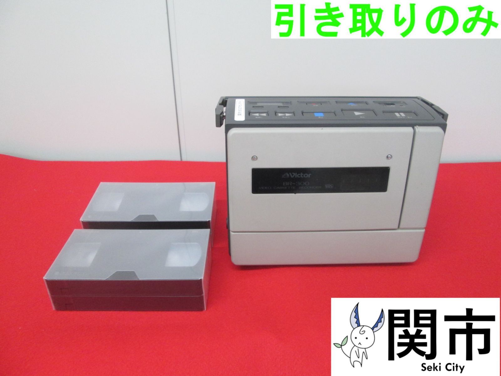 ポータブルビデオプレーヤー・VHSテープセット【現地引取のみ、配送不可】