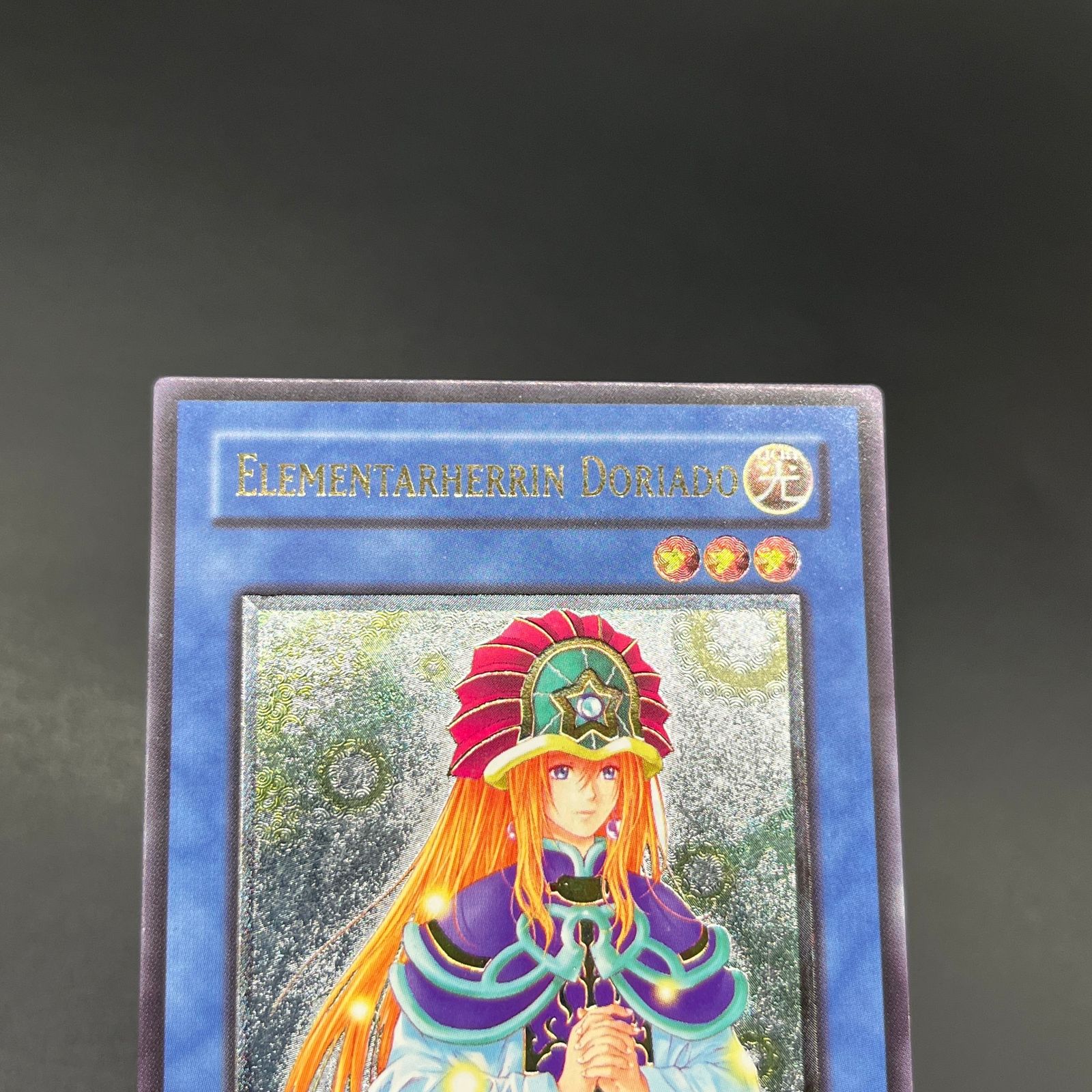 遊戯王 精霊術師ドリアード/レリーフ/ドイツ語/1st/EU版 A- - メルカリ