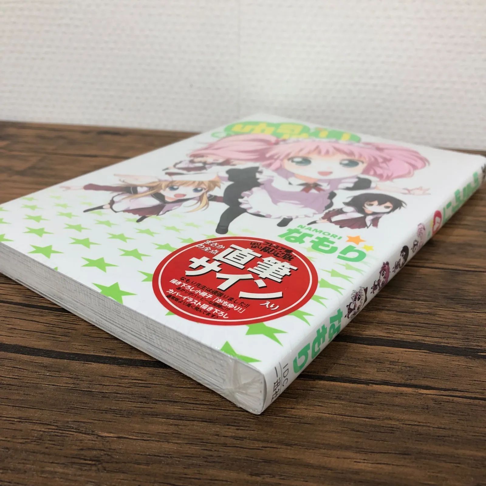 サイン入り ゆるゆり サンリオキャラクターズ グラフィックアート ご