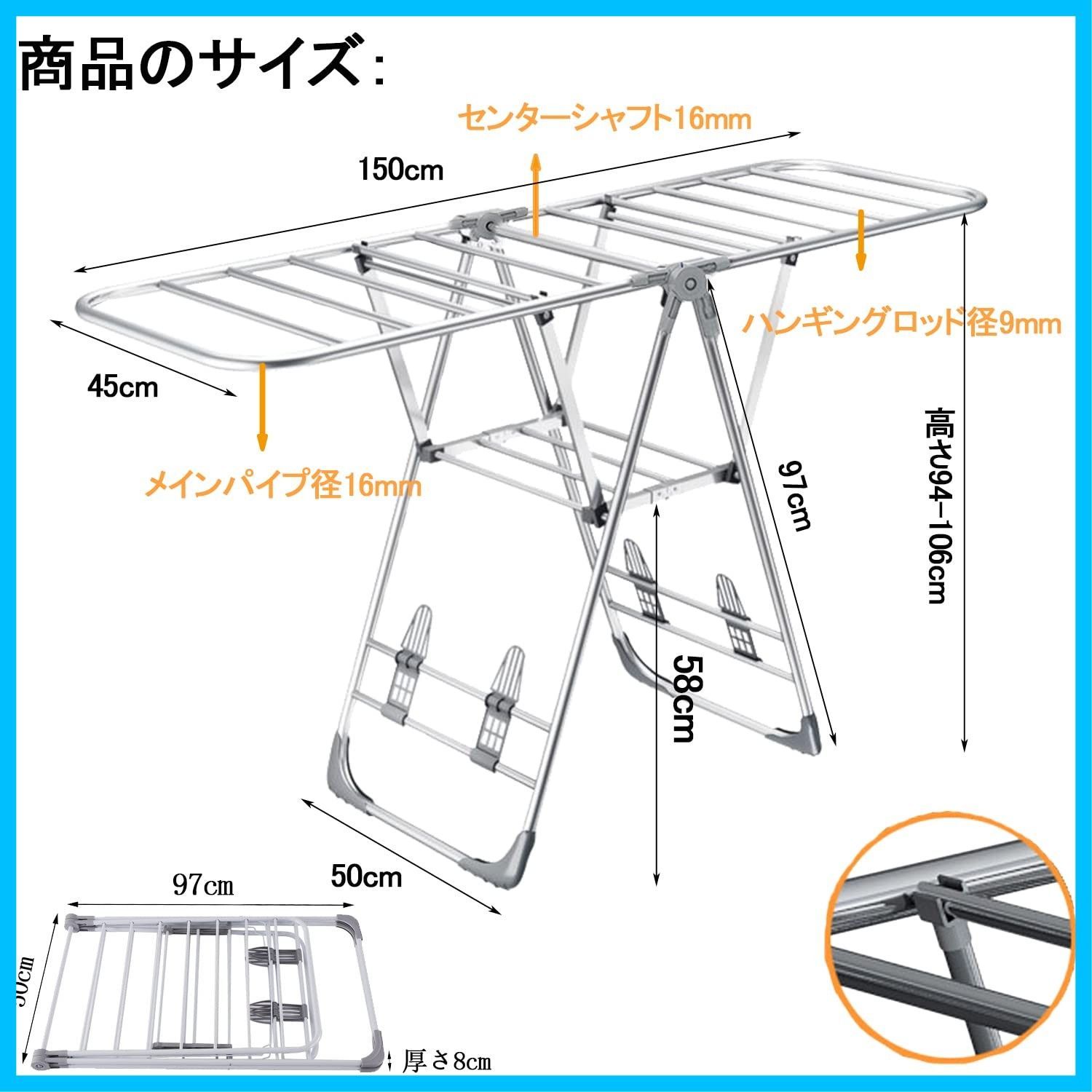 組立不要 乾燥ラック