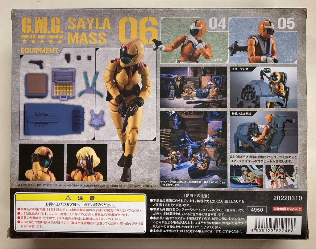 ゲームキャラクター フィギュア ゲームキャラクター user_34fbe47e ゲームキャラクター user_34fbe47e