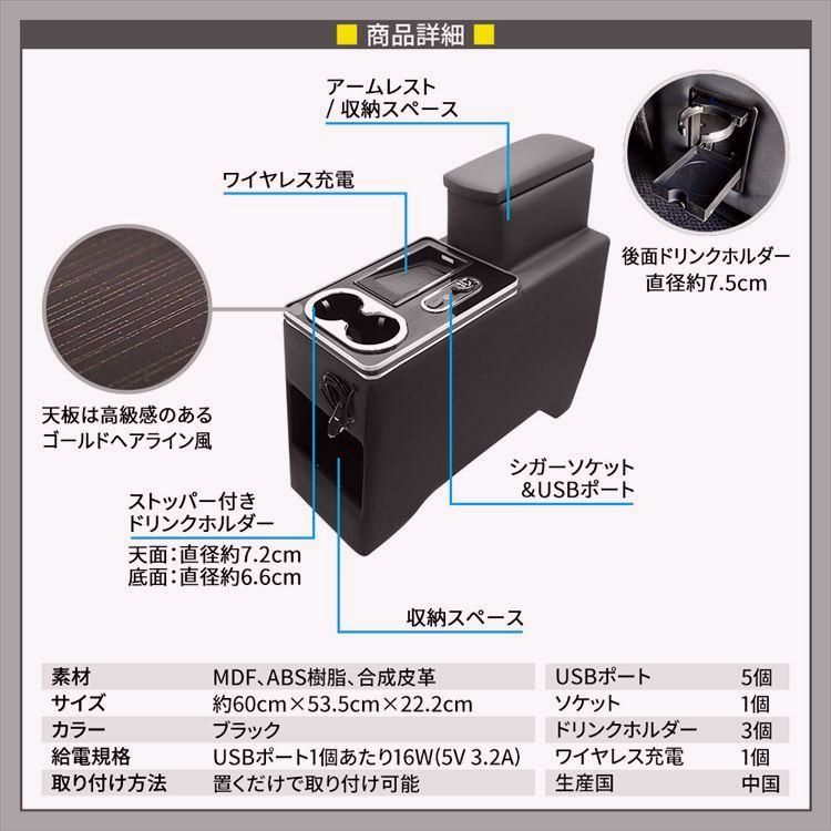 カスタムパーツ コンソールボックス