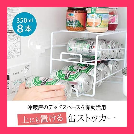 【スタッフおすすめ！】【日本製】 アーネスト(Arnest) 缶ビール ホルダー 冷えたビールが取り出しやすい/スッキリ収納/棚上も収納に (上にも置ける缶ストッカー) 大手飲食店愛用ブランド A-7
