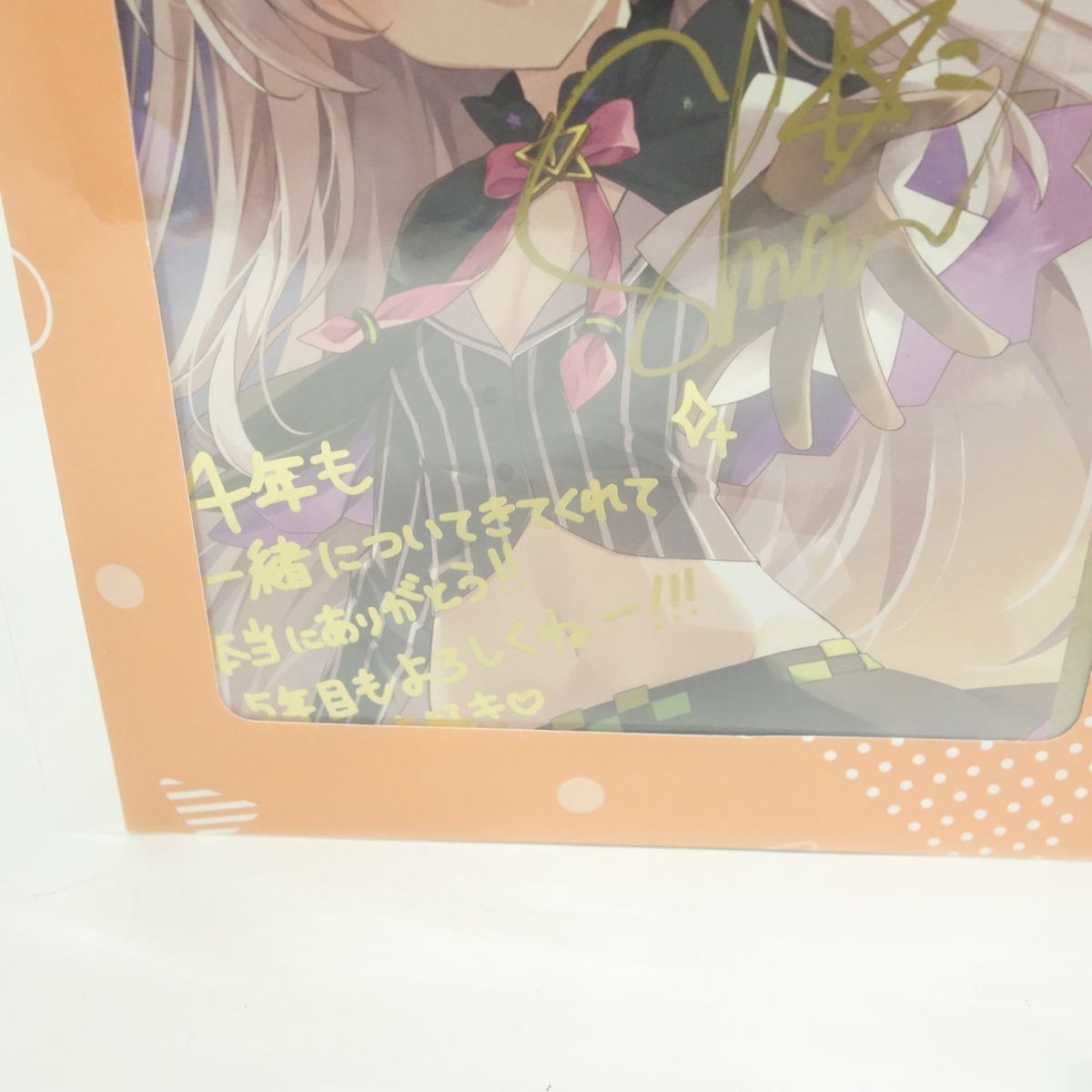 未開封】ホロライブプロダクション 紫咲シオン 活動4周年記念 直筆